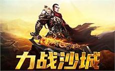 搜寻秘境，传奇sf邀你探险奇妙世界