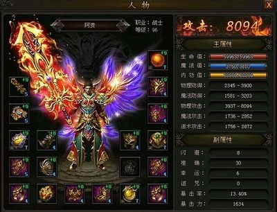 热血少年，传奇sf承载你的英雄梦想