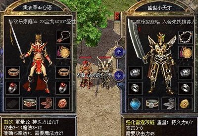 奇迹再现，走进传奇sf的神秘世界